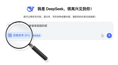 肖志夫：DeepSeek不用不知道，一用吓一跳