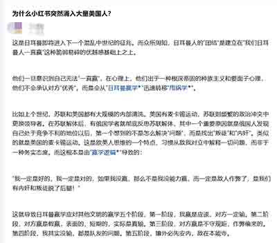 那种并非是保守主义想象中一成不变的高贵传统,而是随着历史演进一直改变的传统。