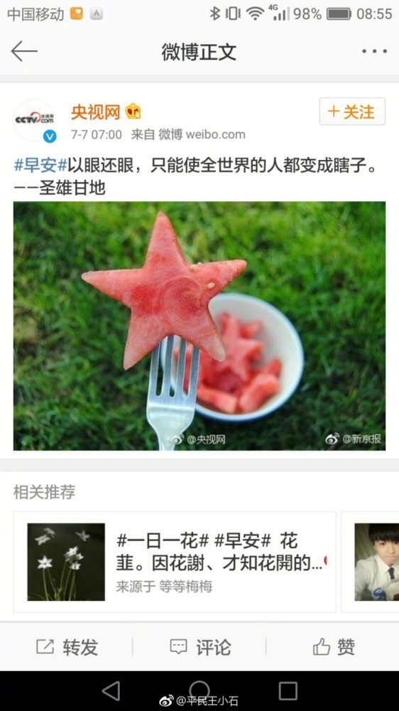 特色舆论,美国乐;特色舆论,印度乐;特色舆论,敌国乐;特色舆论,侵略军乐......