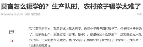 个人努力、奋斗当然重要，但“个人奋斗”与“改造大环境”，究竟哪个才能决定一个群体、一个阶级命运的呢？普遍存在的阶层固化的现实已经给出了答案！