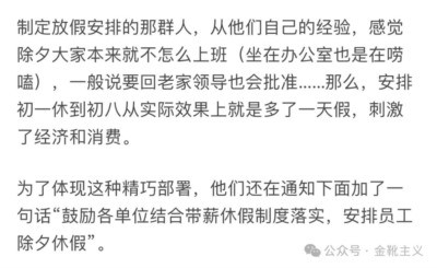 只有战斗,只有不断深化自我革命,才能在增量上夺取、在存量上守护属于工人阶级的权益。