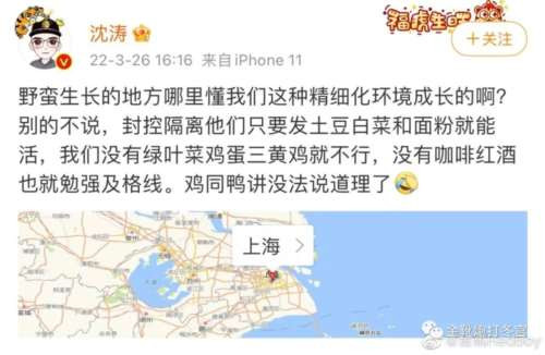 真正的教育家不是培养大师的，而是消灭大师的；真正的文学家不仅是“六朝如梦鸟空啼”，更是“五帝三皇神圣事，骗了无涯过客”，是“地主重重压迫，农民个个同仇”，是“唤起工农千百万，同心干，不周山下红旗乱！”