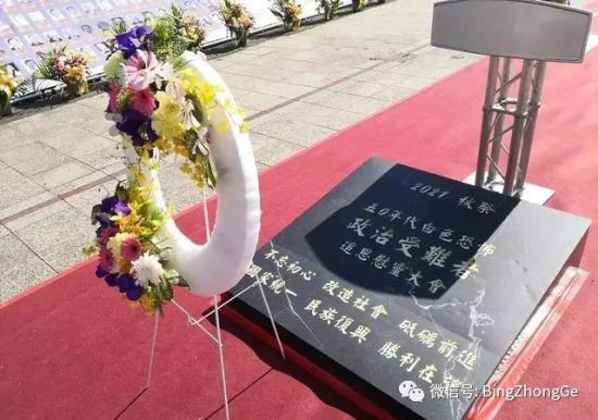 今天祖国大陆在中国共产党的领导下，为中华民族创造了离全面复兴最近的大好形势，但祖国迟迟未能统一，中国的领土台湾实际上仍受美国把持，大陆内部更时不时出现“不能为解决台湾问题破坏大陆发展”的“准分裂”言论。一旦这样的“现状”得到固化，中华民族又如何算得上复兴？那些魂断马场町的烈士怎能安息？