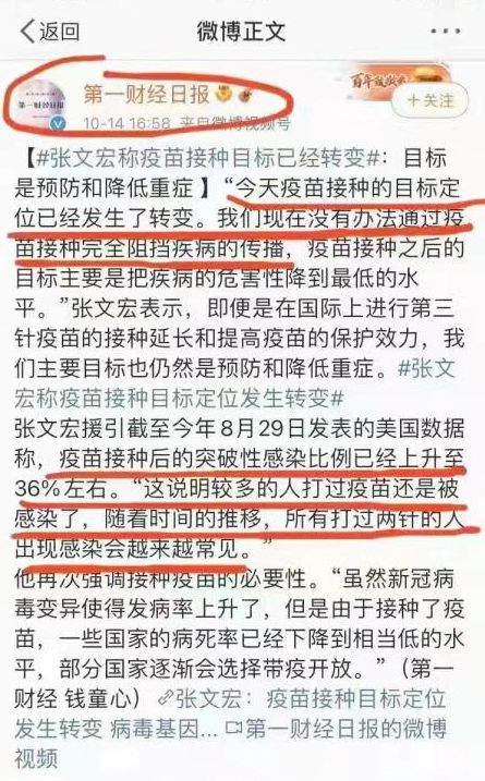 至于钟南山给出的哪个数据才能真正的实现群体免疫,我也凌乱了。
