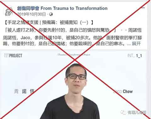 警惕！美国NGO祸乱香港又见新趋势