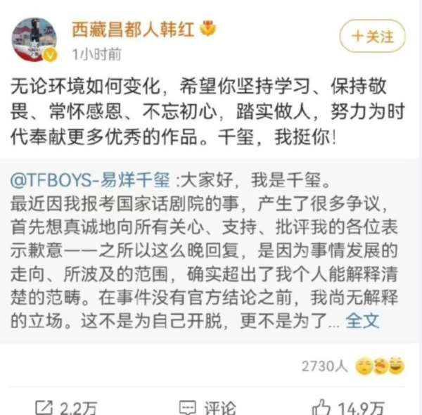 从以上曾被韩红力挺过的明星结局来看,有彻底凉凉的,甚至还有进监狱的,确实是凶多吉少。客观上说,这些出事的、凉凉的、进去的明星,实在是不能归于韩红曾经的力挺,而应当归于他们自己的没有底线。可是我们的老祖宗还曾说过另一句话呢:物以类聚、人以群分!力挺的一个两个人出事,是别人的问题。可是力挺的人总是出事,那只能说是你自己有问题了。