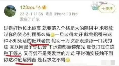 “北极鲶鱼”最新消息,在澳举动反常,疑似爷爷的调查结果已出?