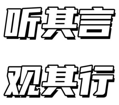 红旗落地，不是敌人拔的，是自己人摘的。