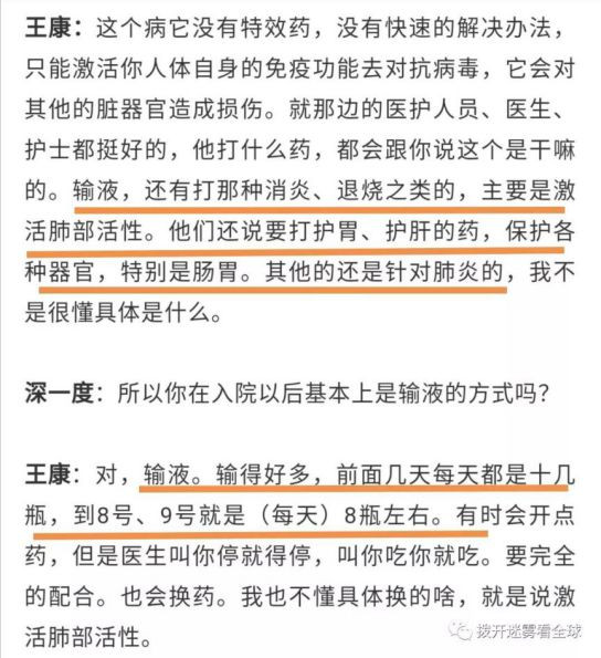 中国人天然具有战略思维和整体思维，因此能够解决西方人无法解决的问题。