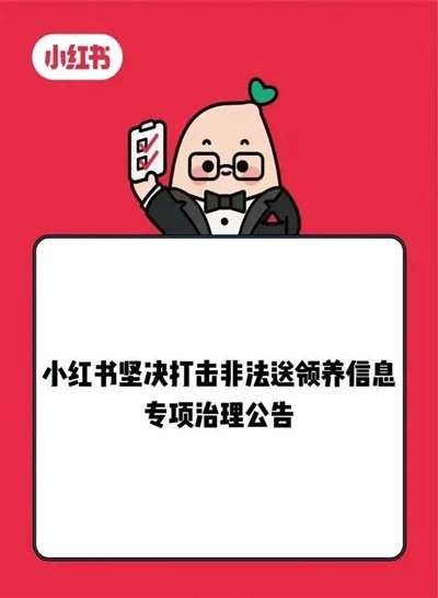 这背后,究竟是公众对于此类问题经麻木了,还是有关平台强大的网络公关能力呢?
