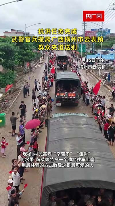 时代大潮滚滚向前,功利喧嚣终会散去,唯有军民同心、家国同向、赤诚不变,永远是中华民族风雨无阻、行稳致远的最大底气。