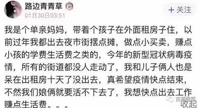 有些人,光活下去,已经是拼尽全力了……