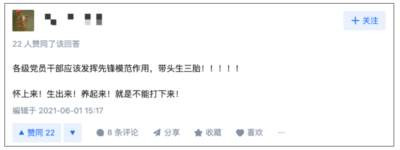 摸着咱们过河的越南