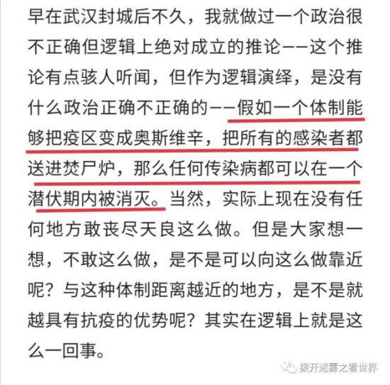 西方制度有“低人权优势”；中国制度有“高人权劣势”。这也导致一个副作用。