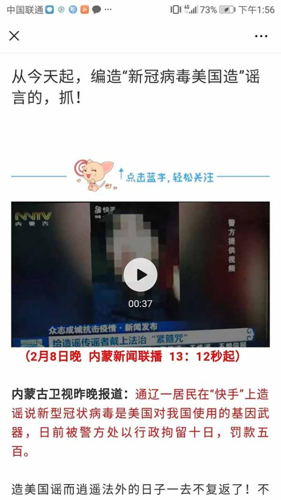 美国的政治正确,是各国大资本共同维护的信念,是资本力量的政治自觉。 挑战美国正确,就会被大资本视为挑战自己。