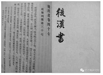 新疆的社会稳定是要靠最广大热爱毛主席，拥护共产党的善良的各族人民，我们要赢得新疆各族人民的信任与拥护，就要真正发挥好党的民族政策的威力，用心去维护最广大的贫苦老百姓，各族人民的利益。
