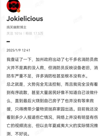 这两把火,哪怕一闪即逝,也确实照出了一个我们朝夕相处,过去自认为熟悉,其实却非常陌生的异界。