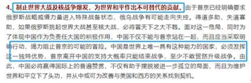 我很难相信我们批判的公知是这种货色,我更难相信这样的货色还活得挺滋润。看来我们的体制确实有问题,要是没问题,怎么可能连这种货色都能人模狗样地出来以“学者”自居呢?