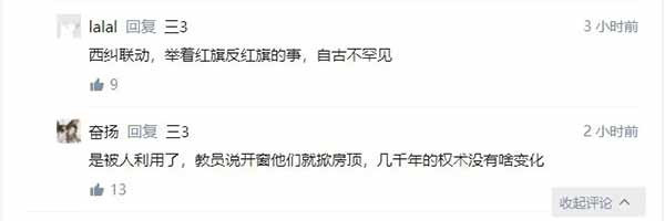 毛主席回来了，这在社会上，这在高校中，这在红色旅游景点，这在国家重大节日的庆典上，已经是一个不争的事实！