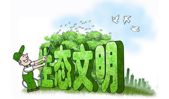 这是蒋高明所作的社会主义核心价值观科普报告：环境保护与生态文明建设(7-10)部分。报告中指出，我们提倡生态文明，不是说要回到原始社会，不是停滞不前，而是从征服型、污染型、破坏型向和谐型、恢复型、建设型去转变，是理念的转变。我们一定要确保食品安全，不能为了资本家的利益牺牲子孙后代的资源。