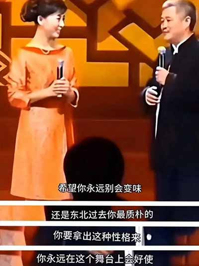 真假吴先生