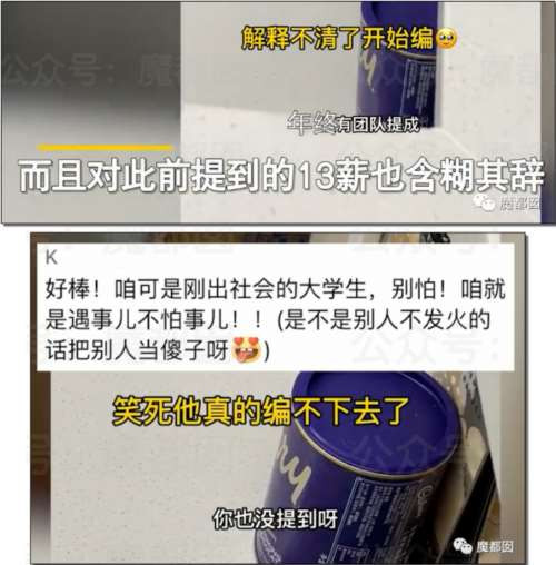 震撼！硬怼、不加班、离职、仲裁…00后血洗整顿职场实录！
