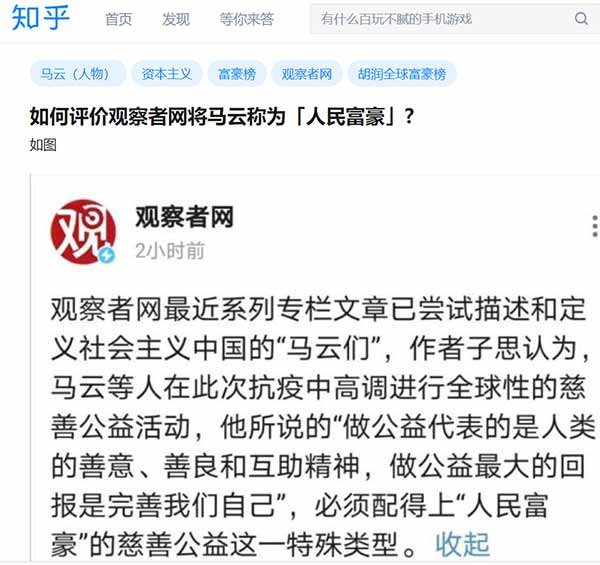 五四运动101周年前后的舆论场,曾经被称为“垮掉的一代”的青年人打了两场仗:一场是怼马云,另一场则是撕方方。前者是资本的代言人,后者被指责是给帝国主义递刀子。笔者在之前的文章已经说过,这不正是五四“反帝反压迫”两大主题的百年回响吗?