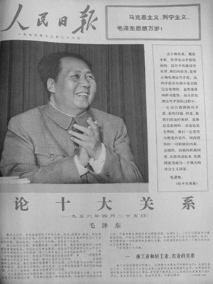 不仅仅是陈天桥和周鸿祎，商场上偏好毛选的人还有很多。像巨人集团的史玉柱、娃哈哈集团的宗庆后、刚刚卸任阿里巴巴的马云都是“毛选迷”。而他们很多人，也都从“毛选”中想到商机，并在商场上扬名立万。