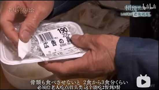 当我们自嘲打工人的时候，日本遍地都是七八十岁的资深打工人