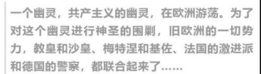 普京此番跳出来“指鹿为马”地攻击布尔什维克，其实不过是这轮反左的延续。