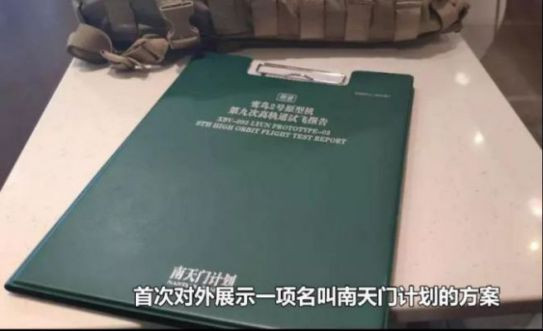 一切与中华民族为敌的国家抑或是民族 最终必然都会以惨淡收场!5000年至今,这一规律无人能破。
