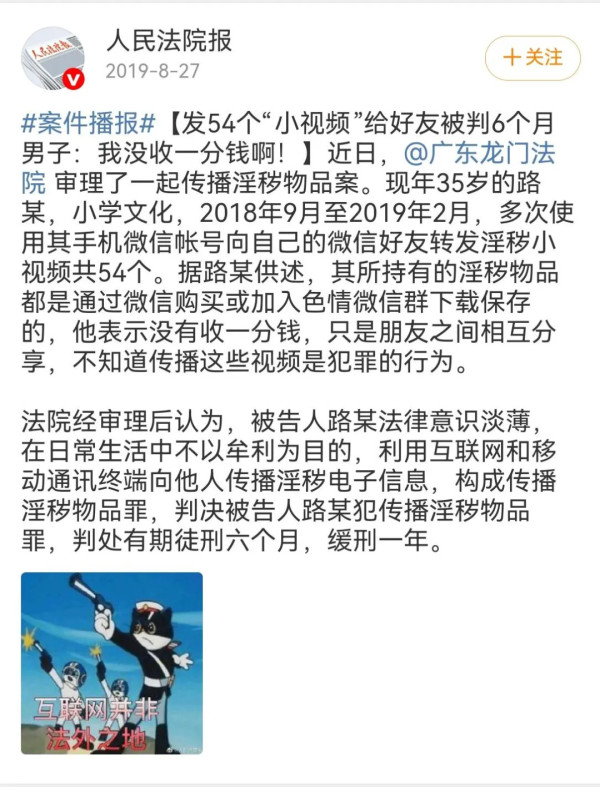 当一个行为的定义本身存在模糊空间,而它的处罚力度又被不成比例地提高时,会发生什么?