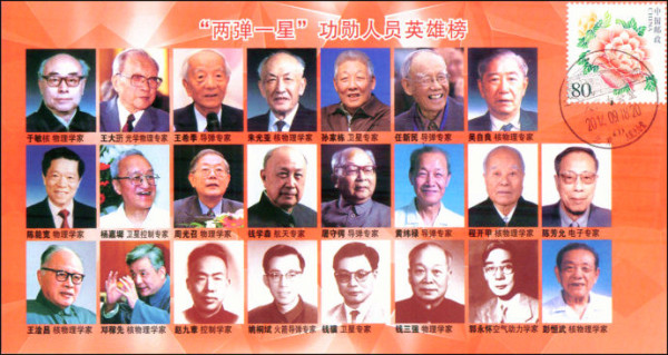 只希望能对新中国的70年“一以贯之”,绝不能以虚无毛泽东时代来强调“自改革开放以来”。