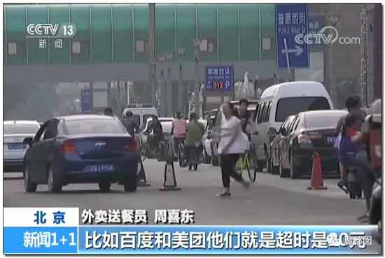 到底是谁在逼外卖骑手闯红灯、逆行、撞死人？