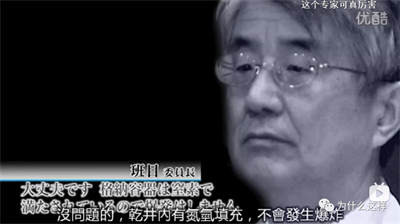 人类迄今为止的历史上,爆发出了两次危害巨大的核事故,一次是前苏联的切尔诺贝利核电站,而另一次就是日本的福岛核电站,事故的爆发可能存在偶然因素,但对于事故造成的危害去如何挽救,那就是鉴别人与鬼最好的证明了!