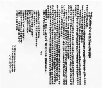 正如毛主席所言，“三次革命的经验，尤其是抗日战争的经验，给了我们和中国人民这样一种信心：没有中国共产党的努力，没有中国共产党人做中国人民的中流砥柱，中国的独立和解放是不可能的，中国的工业化和农业近代化也是不可能的”
