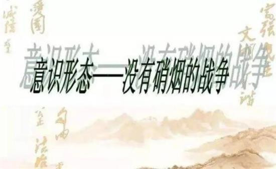 公开要求执政党“不要独尊马术”…这不就是要赤裸裸地根本否定和抛弃马克思主义的指导地位吗？在马克思主义为宪法基石的中国，在网信清朗、平台噤声、一句维权就跨省之下，这样的文章为什么可以堂而皇之大行其道？监管部门在哪里？平台审核在哪里？党的领导在哪里？