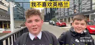 英国不放弃香港？那放不放弃苏格兰？