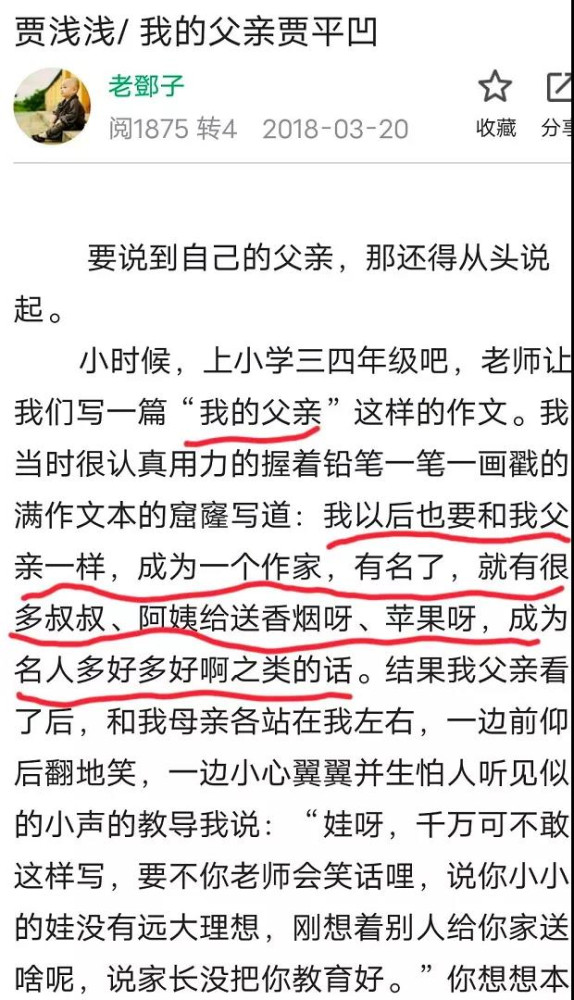 您真是才女、神童？还是你的“学阀”、“文霸”父母，非要垄断这条路，做雷打不动的“铁杆庄稼”，世袭罔替？