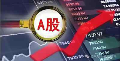 文章分析了中国A股市场存在的深层次问题，指出基础货币紧缩、欺诈行为和做空机制是其三大弊端，进而提出了一系列改革建议，旨在推动A股市场成为推动国家经济发展、促进产业升级和实现共同富裕的关键力量。