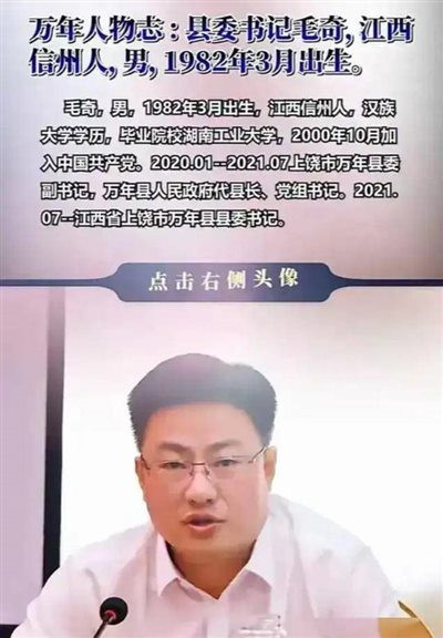 毛奇“幸福”了,李佩霞的家庭遭大殃了