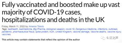 英国接种疫苗者占新冠患者78%、死亡者90%