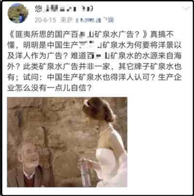 民族企业应该带头摒弃“崇洋媚外”,而不是引导消费者“以洋为尊”。部分民族企业如果不自知、不自醒、不自爱、不怜惜自己的羽翼,则最终会被人民群众所摒弃、被时代所抛弃。