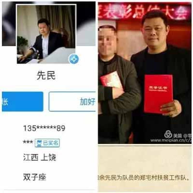 【一周怪事】女子被灌醉，在政府大楼遭两官员强奸