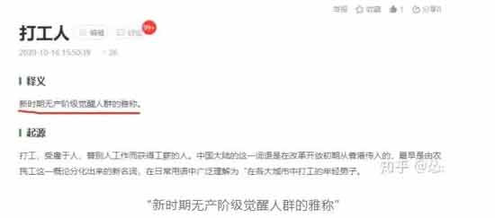 于是有人说,毛主席时代是工人的天堂。工人,在那个年代又叫做国家的主人,那个时候叫工人阶级,那个时候我们人民的领袖毛主席说:工人阶级必须领导一切。用现在的话说,就是我们打工人要领导一切——您相信我们曾经有过这样一个时代吗?
