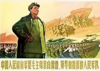 没有毛主席就没有人民军队!历史事实“一而再,再而三”的证明了这一点!