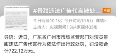 这届群众不好忽悠了