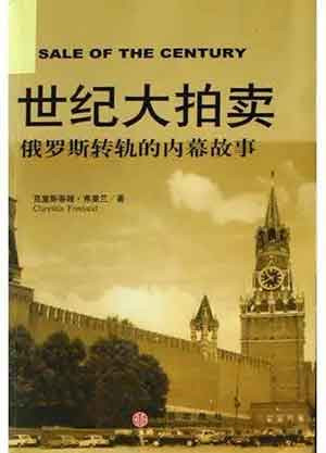 经济基础方面的四大稳定器,分别是农村土地、城市养老金、发达地区基础设施(交通、能源、水务、采暖、通讯等等)和垄断性国企(主要是央企)。如果由资本控制四大稳定器,最终必然导致及少数人控制极大的财富和绝大多数人的极度贫困。