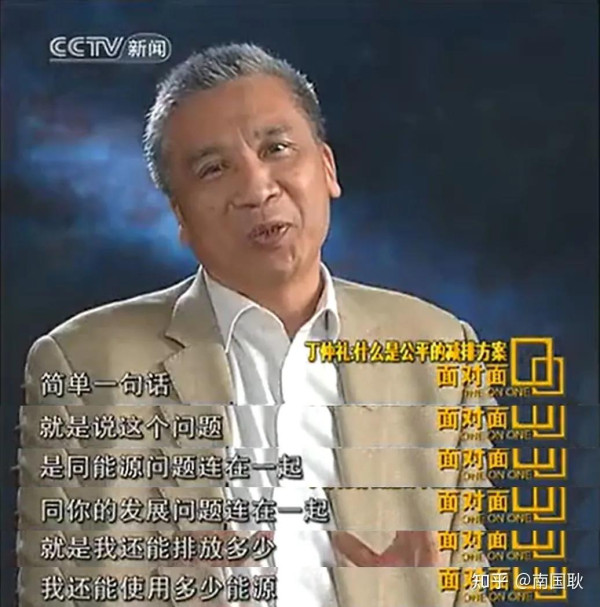 为什么中国作为一个制造业大国要参与碳排放交易这个游戏？