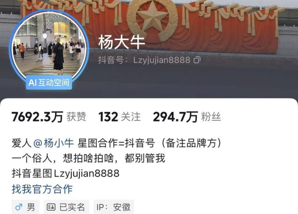 2025年下半年,“不讲不讲”这个梗凭借抖音博主杨大牛拍摄的以“中式家庭”为主题的系列短视频迅速爆火出圈。该博主一人饰多角,以地道的芜湖方言口音来演绎一个中式家庭内部的生活场景,许多网友观看后有所共鸣,纷纷在视频评论区表示“感谢作者治好了我的思乡情”、“看到这个中式老登我就一股无名火”。